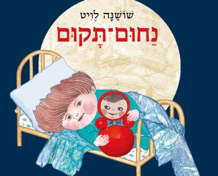 נחום תקום